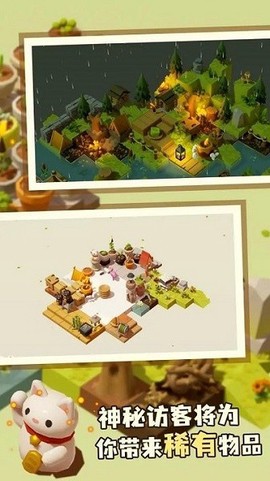 扭蛋花园[图1]