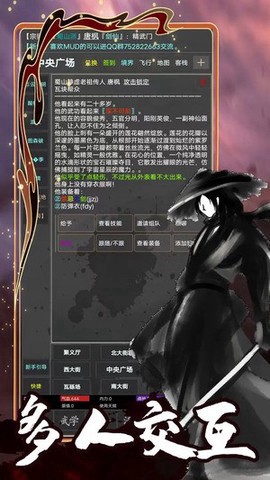 漠江湖图1