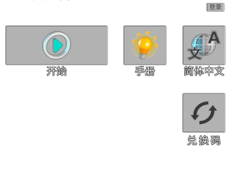易绘伴侣[图1]