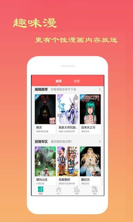 叮咚漫画[图1]