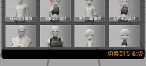 易绘伴侣[图4]