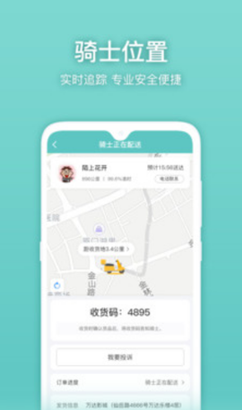懒猪骑士图2