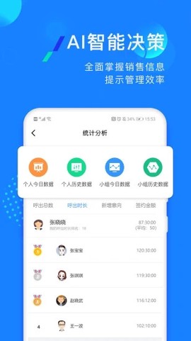 企蜂云图2