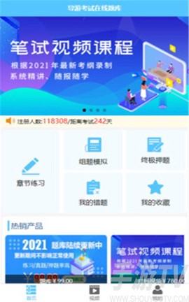 导游佐题库[图1]