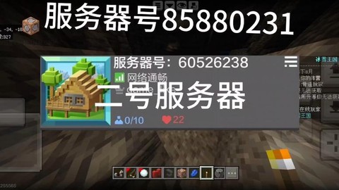 我的世界预约有什么用[图2]