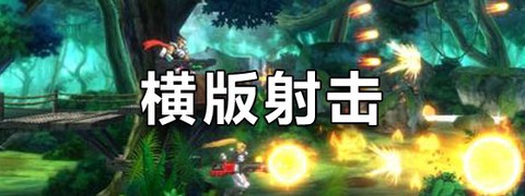 像素人枪战模拟器图3