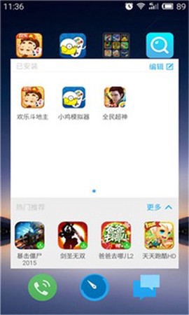 我的游戏图1