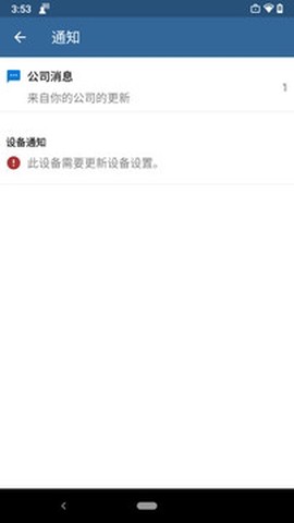 公司门户图1