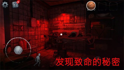 恐怖的邻居杀手图2