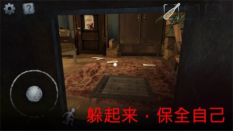 恐怖的邻居杀手图3