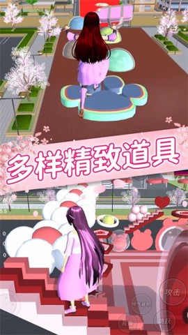 樱花女孩恋爱之旅图3
