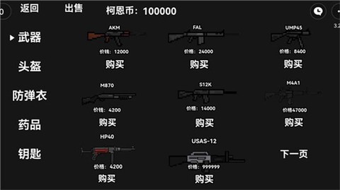 朴弟突围[图2]
