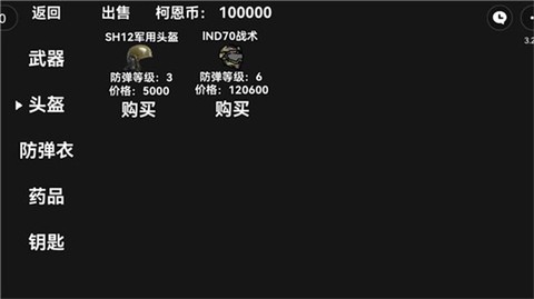 朴弟突围图2