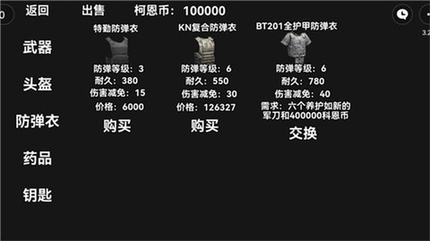 朴弟突围图3