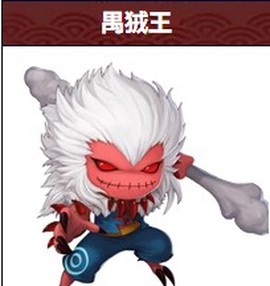 造梦西游外传[图2]