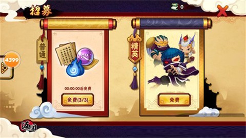 造梦西游外传[图3]