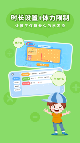 思维大世界[图1]