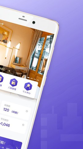 安伴管家图3