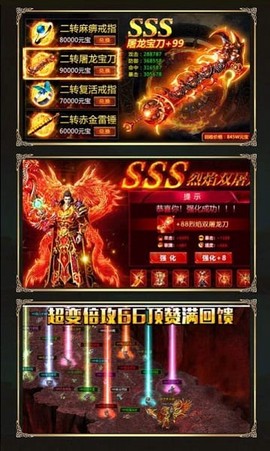 战神崛起[图1]