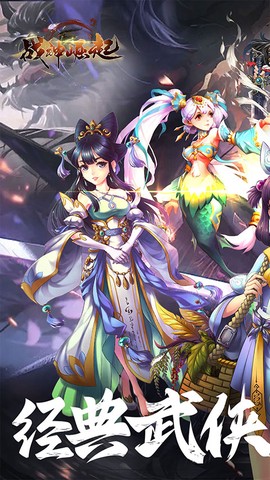 战神崛起图1