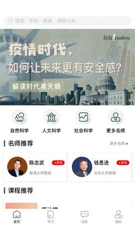 潇湘高考图2
