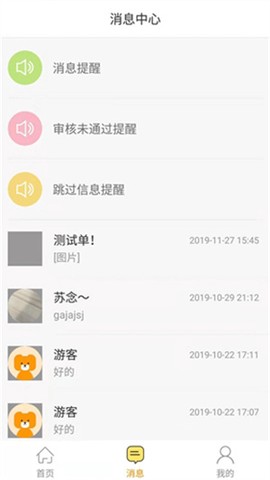 太原公交[图3]