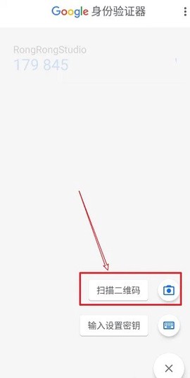 谷歌验证器下载安装[图6]