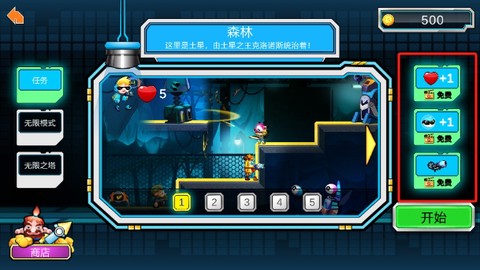 金属勇士[图4]