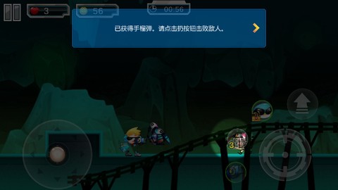 金属勇士[图8]