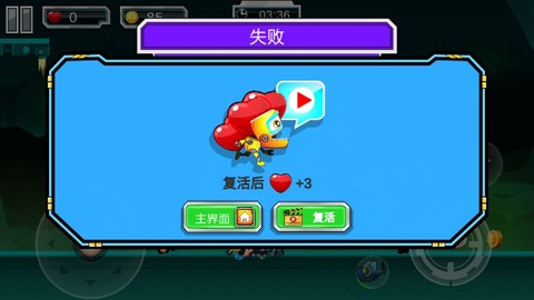 金属勇士[图11]