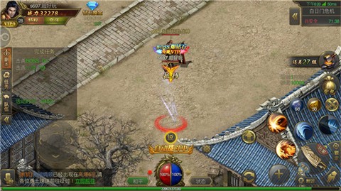 雄霸武神（送无限红包）图1