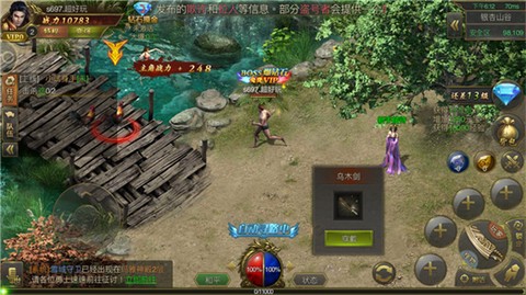 雄霸武神（送无限红包）图3