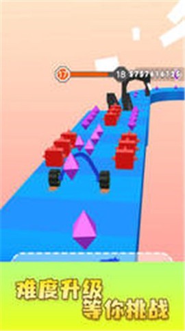 画车跑酷图1