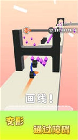 画车跑酷图3