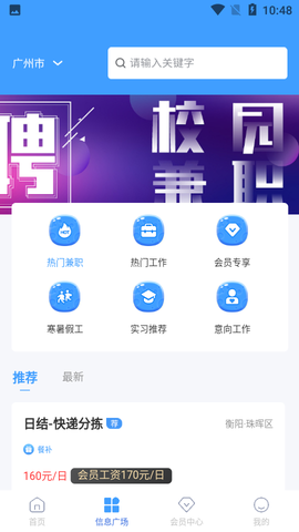 未来校园网图1