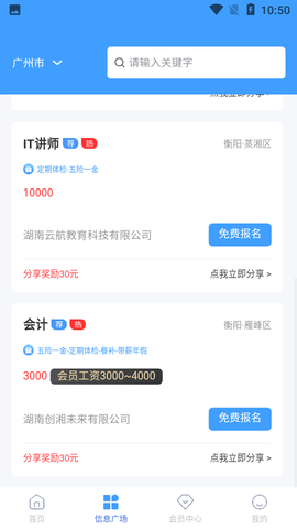 未来校园网图3