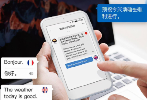 译妙蛙翻译官[图1]