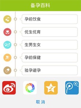 育儿百科[图3]