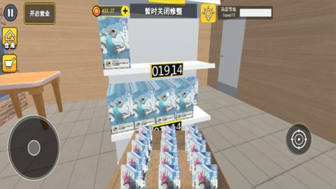 便利店模拟器图3