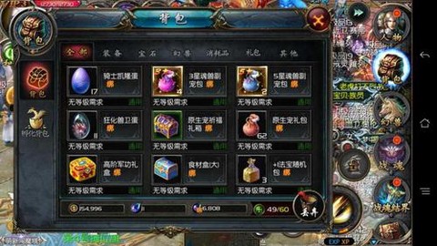魔域怎么解除防沉迷
