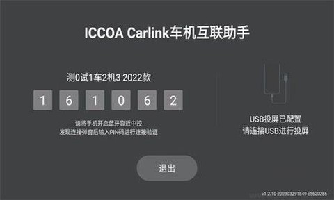 carlink[图2]