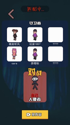 一起来躺平[图2]