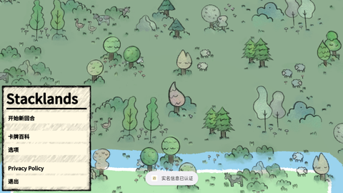 叠层世界图1