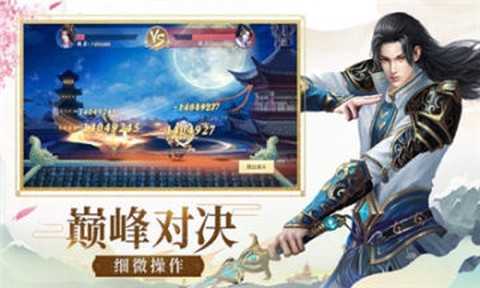 异能修真[图2]
