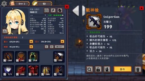 地下城与冒险图1