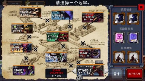 地下城与冒险图3