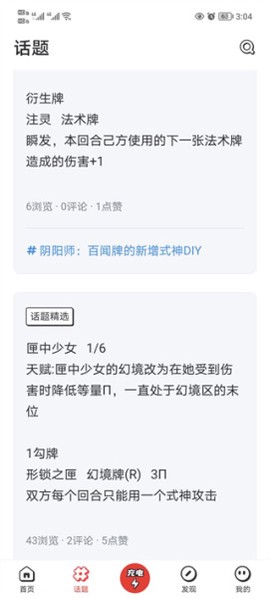 网易游学[图4]
