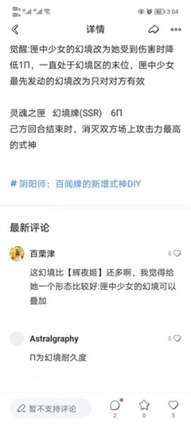 网易游学[图5]