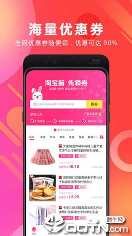 白白优选图1