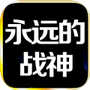 https://static.down8818.com/uploads/20260430/69f2cd3b265298.97388542.png